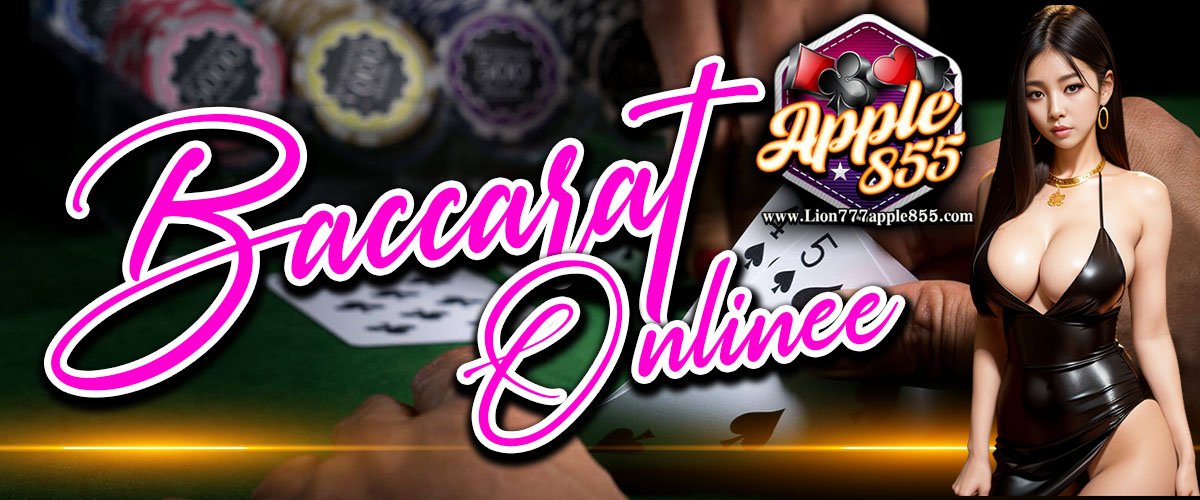 lion777 apple855-บาคาร่า-แทงบาคาร่า
