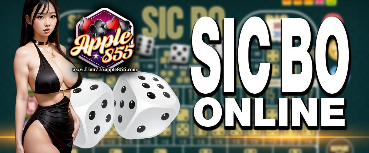 lion777-apple855-SIC-BO ไฮโลออนไลน์