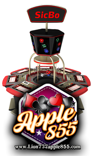 apple855 ไฮโล