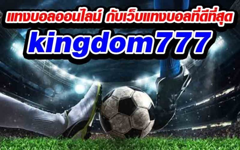 kingdom777