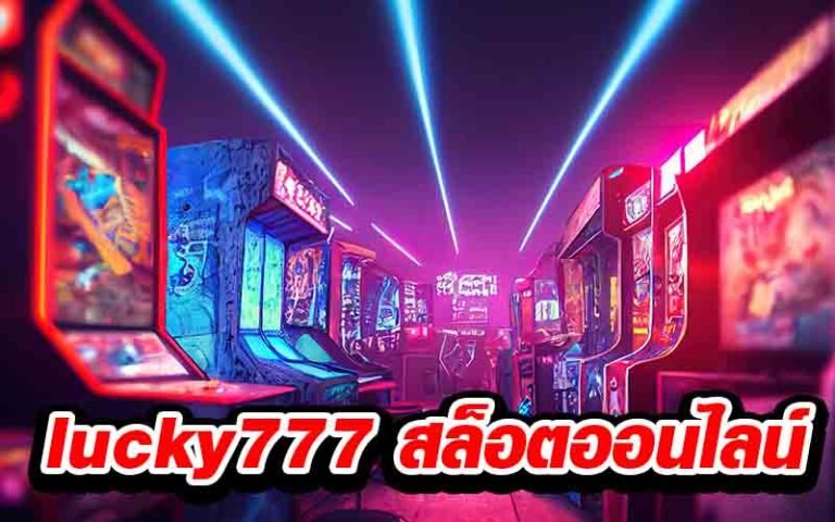 lucky777