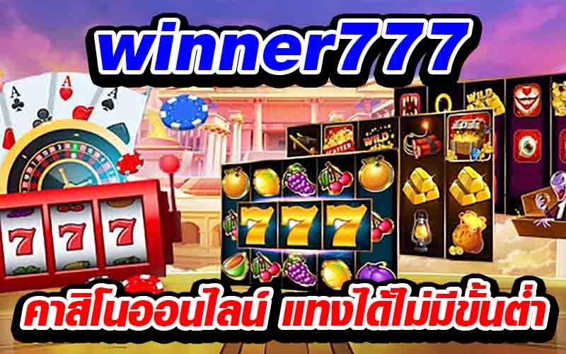 winner777
